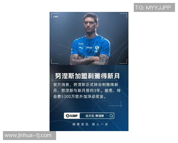 努涅斯在新赛季的表现分析与未来发展潜力探讨 努涅斯在新赛季的表现分析与未来发展潜力探讨