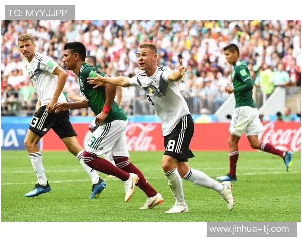 德国与墨西哥激战正酣文字直播全程回顾与精彩瞬间分析