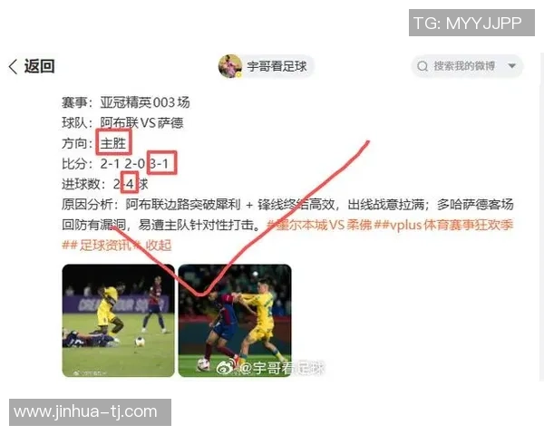 独立队与多哈杜海的较量展现足球魅力与战术智慧的巅峰对决