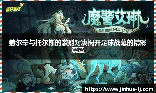 豪门国际手机网页版登录