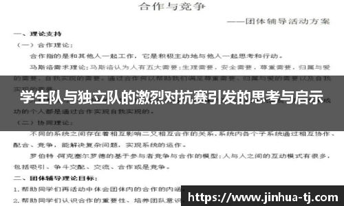 豪门国际手机网页版登录